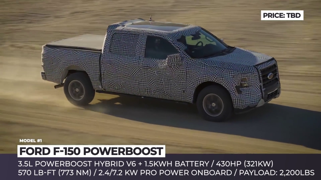 FORD F-150 POWER BOOST PICKUP TRUCK