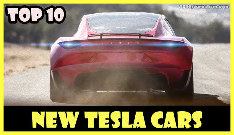 Top-10-Tesla-Cars